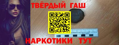 кристаллы Лесосибирск