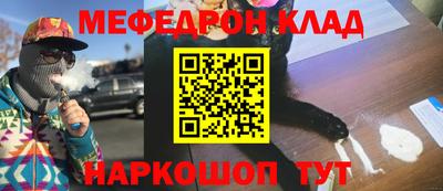 кристаллы Лесосибирск