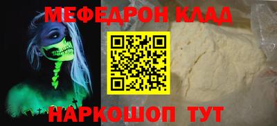 кристаллы Лесосибирск