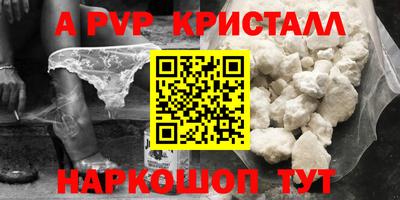 кокс Ликино-Дулёво