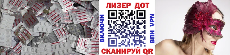 darknet клад Ессентуки ЛСД экстази кислота ОМГ ОМГ tor