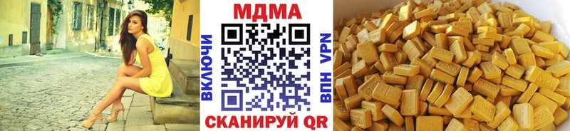 MDMA молли  Ессентуки 