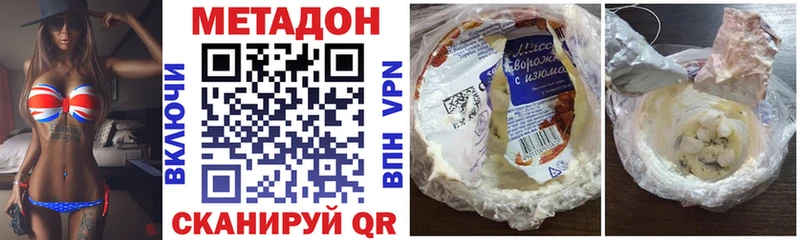 это формула  Ессентуки  МЕТАДОН мёд 