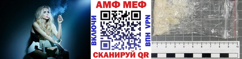 Первитин мет  купить наркотики сайты  Ессентуки 
