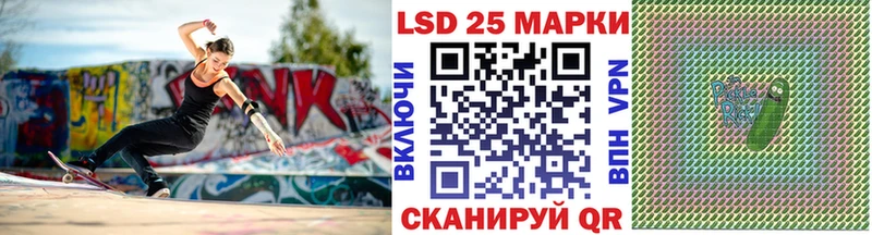 МЕГА зеркало  Ессентуки  Наркотические марки 1,5мг 