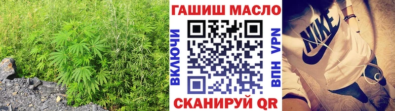 ТГК вейп с тгк  мориарти наркотические препараты  Ессентуки 