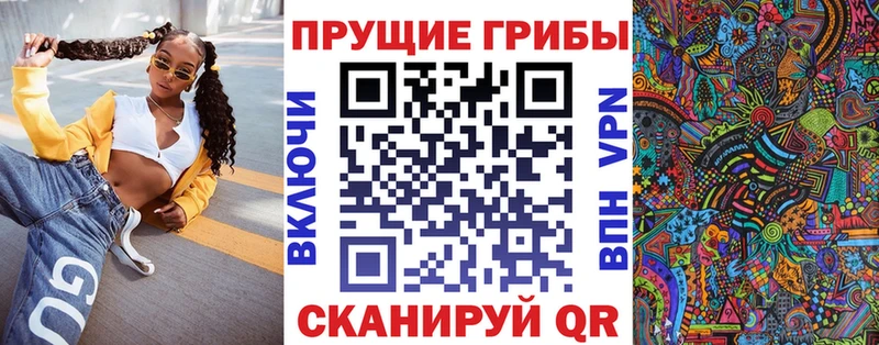 kraken зеркало  Ессентуки  Псилоцибиновые грибы ЛСД  закладка 